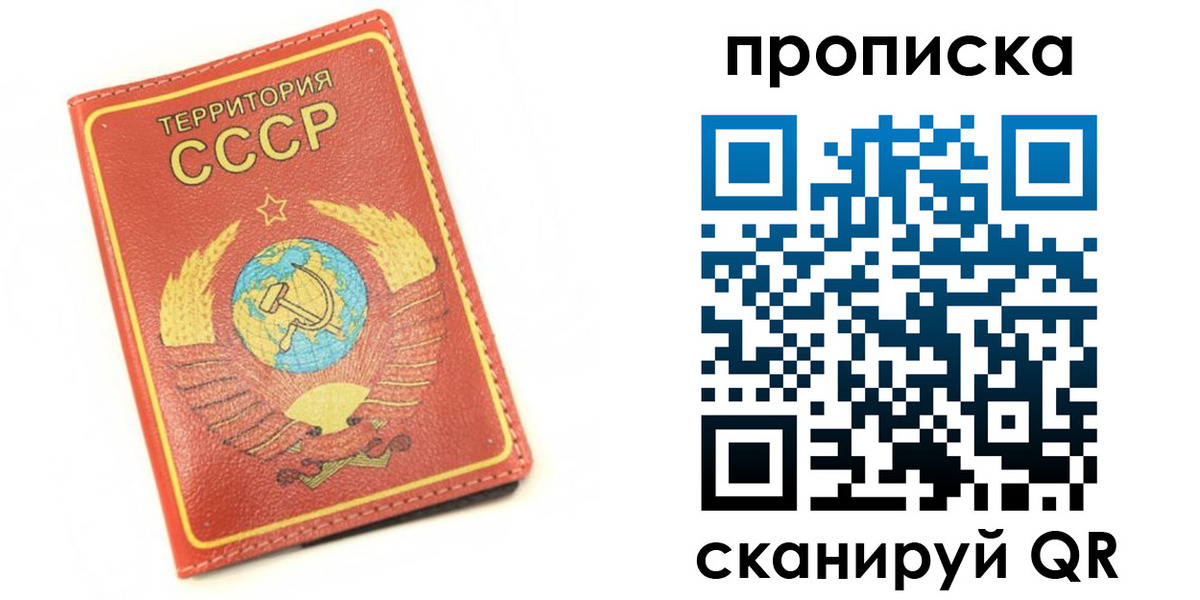 пропишу в квартире в Южноуральске