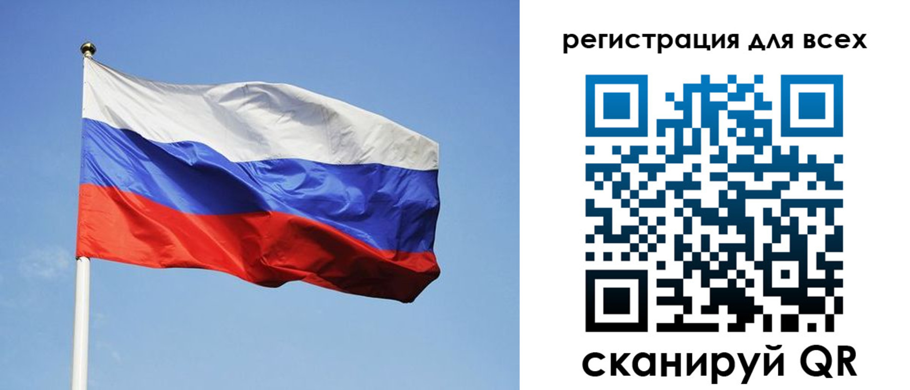 прописка для работы в Южноуральске