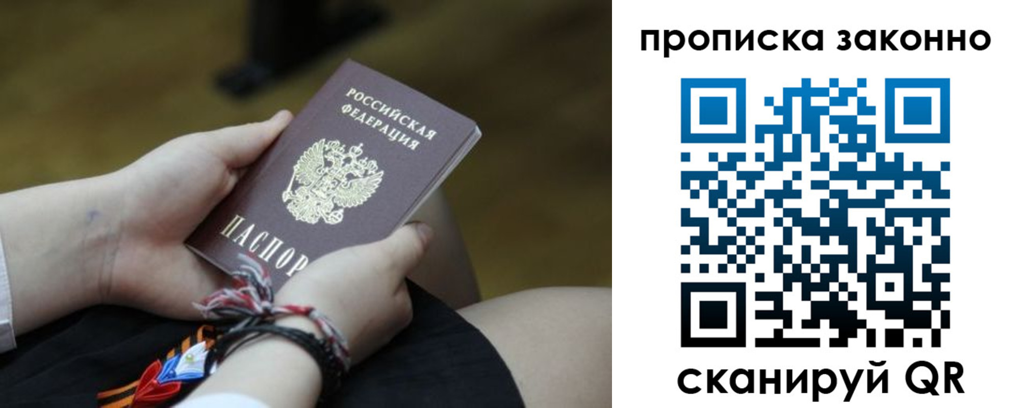регистрация для школы в Южноуральске