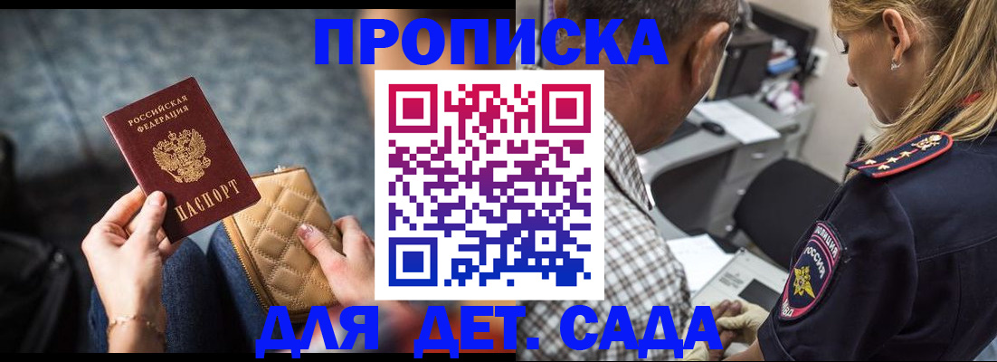 миграционный учет в Южноуральске